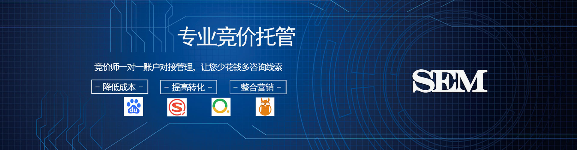 郏县百度竞价赚钱